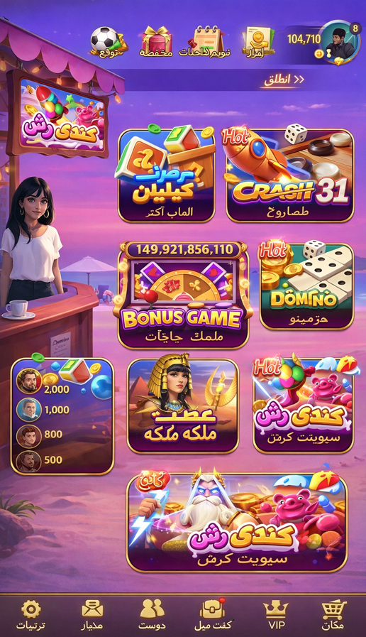 dash beta